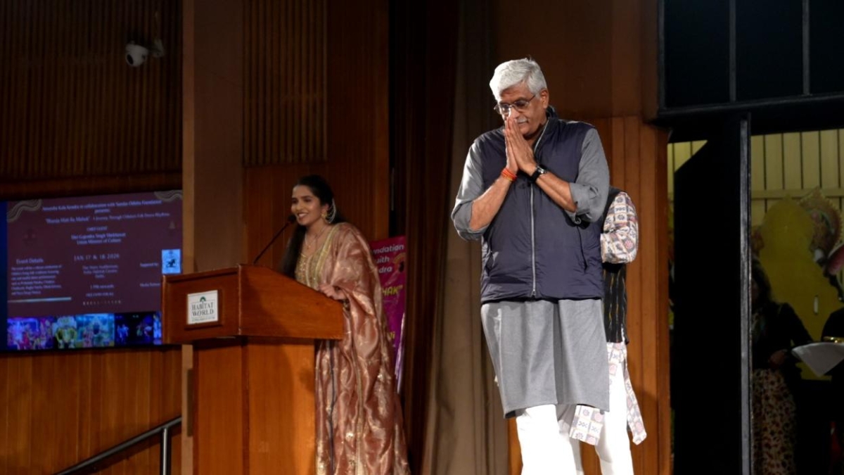 Bhanja Mati Ra Mahak